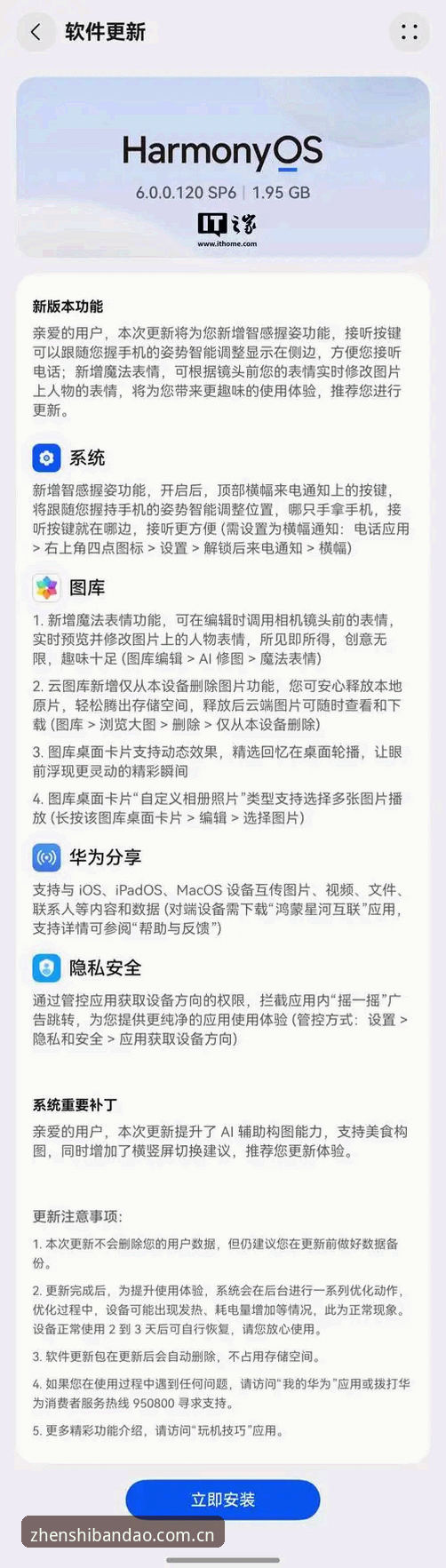 体育官网下载替代软件手机版安装与使用教程