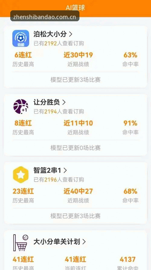 体育官网下载替代软件推荐 体育官网下载替代软件怎么选?半岛体育平台真的值得尝试吗?